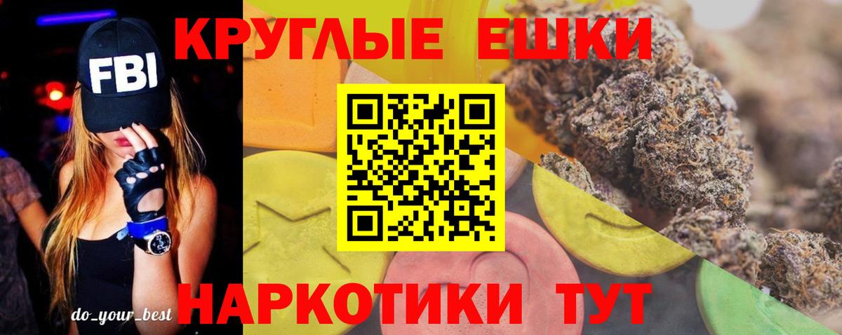 ЭКСТАЗИ 99% Берёзовский