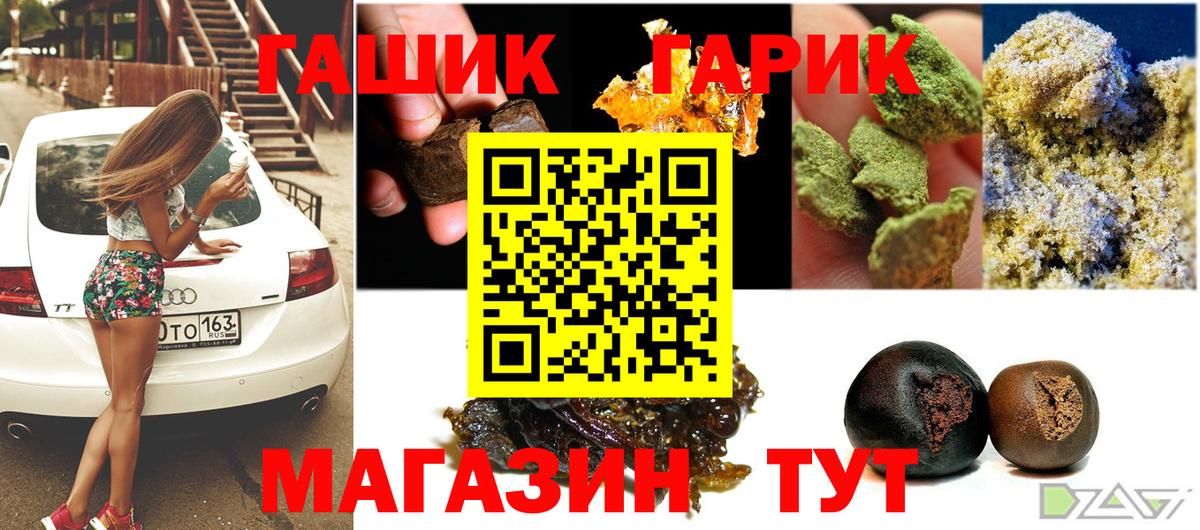 ГАШ AMNESIA HAZE Берёзовский