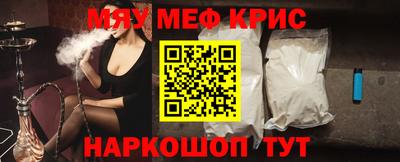 каннабис Волгодонск
