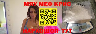каннабис Волгодонск