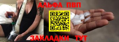 каннабис Волгодонск