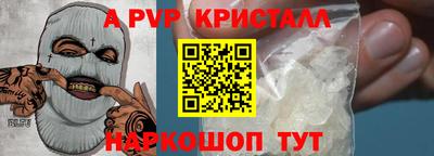 СК Волжск