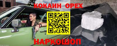спиды Волжский