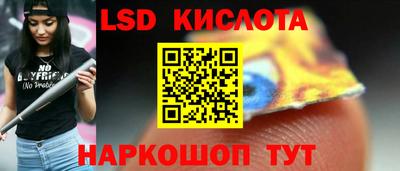 спиды Волжский