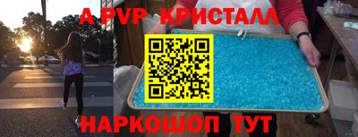спиды Волжский