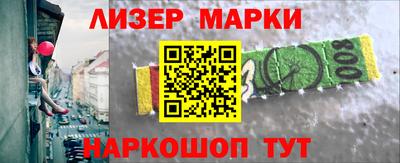 каннабис Волгодонск