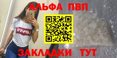 спиды Волжский