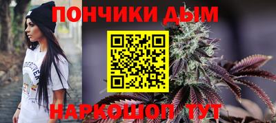 каннабис Волгодонск