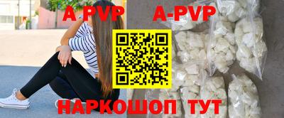каннабис Волгодонск