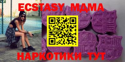 спиды Волжский