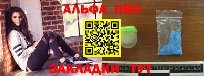 каннабис Волгодонск