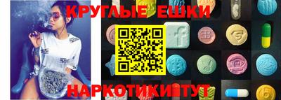 спиды Волжский