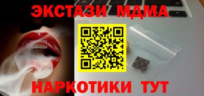 каннабис Волгодонск