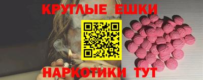 каннабис Волгодонск