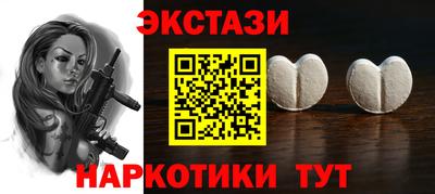 спиды Волжский