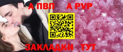 СК Волжск