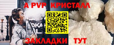 спиды Волжский