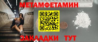 каннабис Волгодонск
