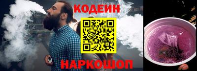 каннабис Волгодонск