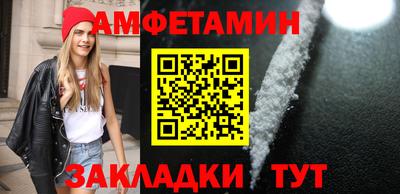 спиды Волжский