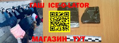 каннабис Волгодонск