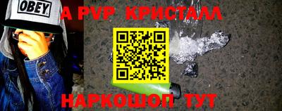 спиды Волжский