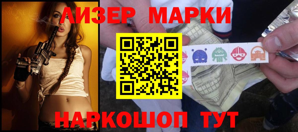 ЛСД экстази ecstasy  Вход с VPN  LSD-25 экстази кислота  Берёзовский 