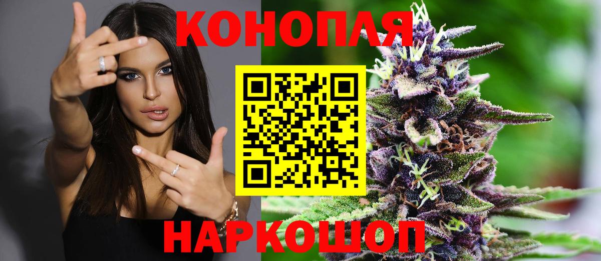 МАРИХУАНА конопля  Шишки марихуана марихуана  Берёзовский  Вход с VPN  Марихуана Bruce Banner 