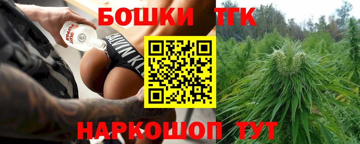Марихуана индика Берёзовский